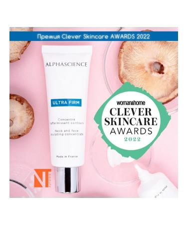 Alphascience Facial and neck anti -aging cream - Ultra Firm - Buy Online on GoSupps.com