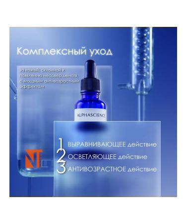 Alphascience Night peeling - Alpha Night Peel - 30 ml - Buy Online on GoSupps.com
