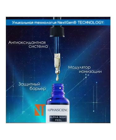 Alphascience Night peeling - Alpha Night Peel - 30 ml - Buy Online on GoSupps.com