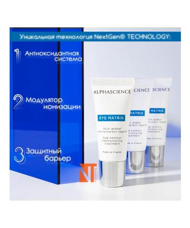 Alphascience Eye Matrix eye contour - Buy Online on GoSupps.com