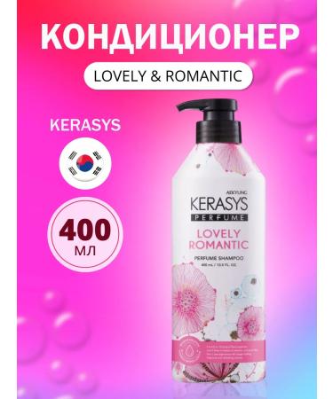 KeraSys Lovely & Romantic Hair Conditioner 400 ml