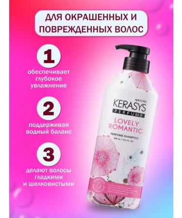 KeraSys Lovely & Romantic Hair Conditioner 400 ml - Buy Online on GoSupps.com