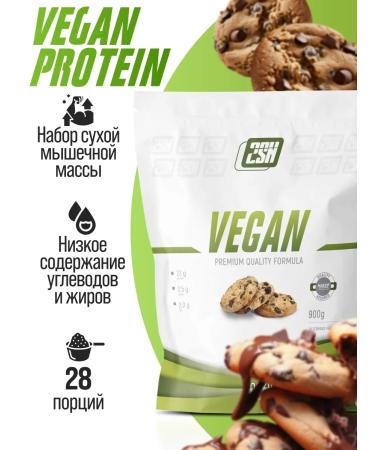 2SN Vegetsky protein cookies 900g