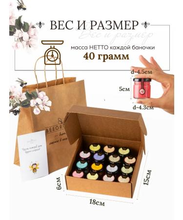 BeeOrganic Honey souffle set gift - Buy Online on GoSupps.com