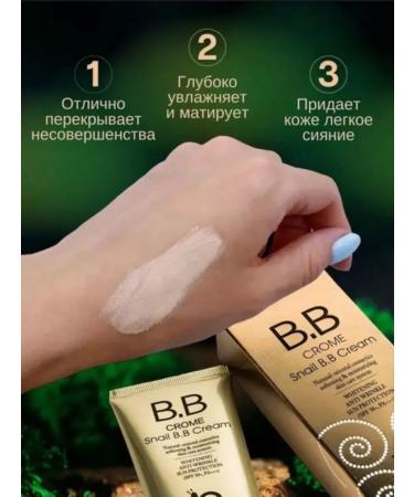Win shop BB face cream SPF 50 ++++ - Buy Online on GoSupps.com