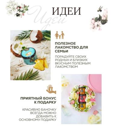 BeeOrganic Honey souffle Blue lagoon 250 grams - Buy Online on GoSupps.com