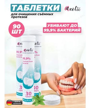 Azotii Dentures of dentures 90 pieces