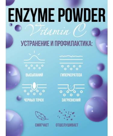 HBF Enzyme powder for washing the face and body - Buy Online on GoSupps.com