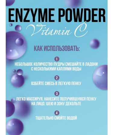 HBF Enzyme powder for washing the face and body - Buy Online on GoSupps.com