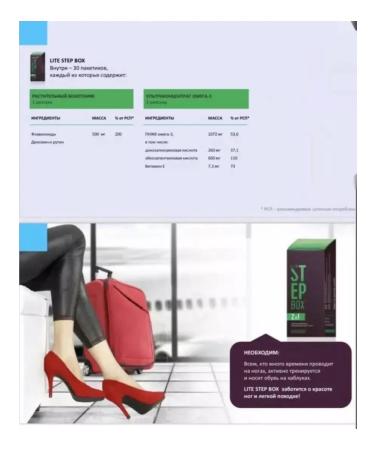 The power of Siberia is health Lite Step Box light gait - Buy Online on GoSupps.com