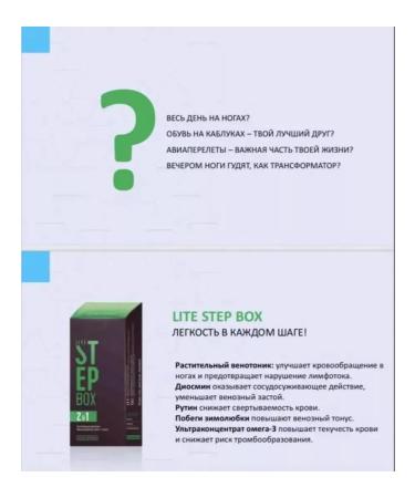 The power of Siberia is health Lite Step Box light gait - Buy Online on GoSupps.com