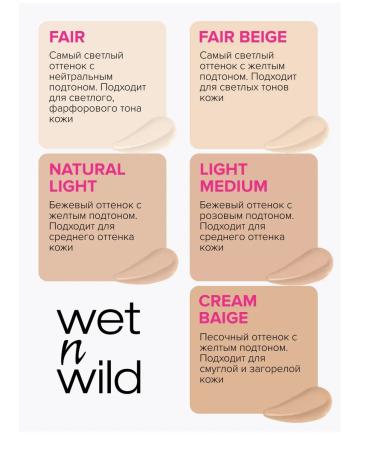 Wet n Wild NATURAL LIGHT tonal cream with niacinamide - Buy Online on GoSupps.com