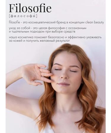 Philosophy Moisturizing body cream with a dispenser for dry skin 250ml - Buy Online on GoSupps.com