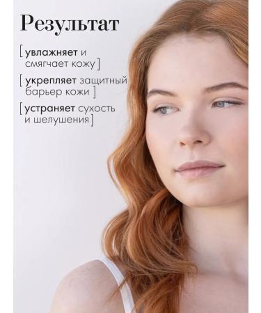 Philosophy Moisturizing body cream with a dispenser for dry skin 250ml - Buy Online on GoSupps.com