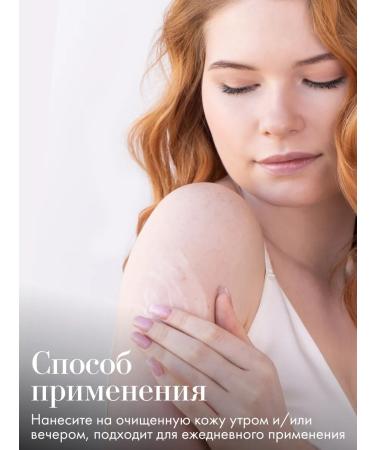 Philosophy Moisturizing body cream with a dispenser for dry skin 250ml - Buy Online on GoSupps.com