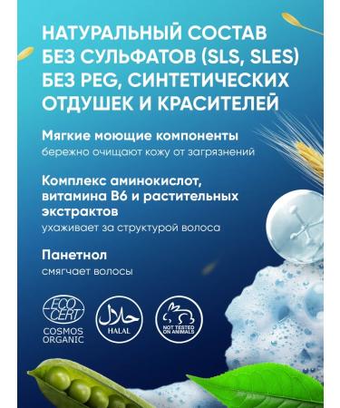 She is Different Constantrate shampoo B6 + pea peptide 70 g - Buy Online on GoSupps.com