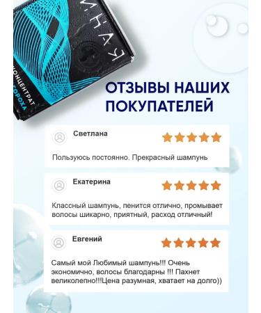 She is Different Constantrate shampoo B6 + pea peptide 70 g - Buy Online on GoSupps.com