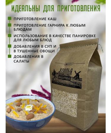 VEIK Amaranth flakes - Buy Online on GoSupps.com