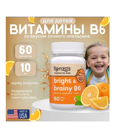 Renzo's Vitamin B6 for children 60 melting tablets