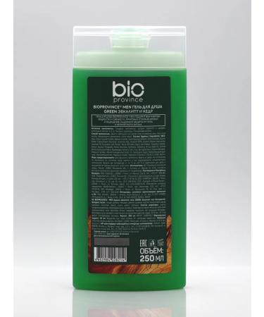 BioProvince Energy and power Gel for shower 250ml + shower gel 250ml - Buy Online on GoSupps.com