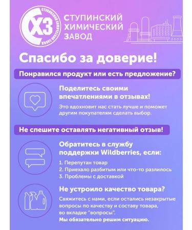 BioProvince Energy and power Gel for shower 250ml + shower gel 250ml - Buy Online on GoSupps.com