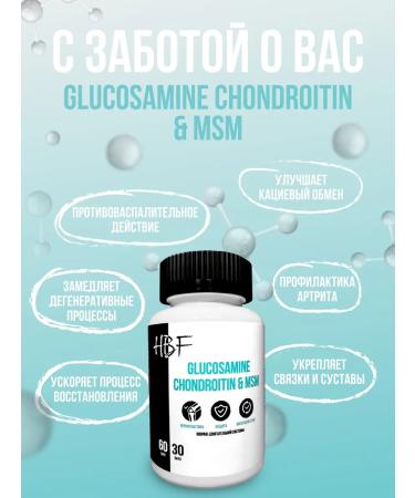 HBF Glucosamine chondroitin MSM for joints and ligaments - Buy Online on GoSupps.com