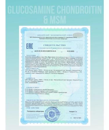 HBF Glucosamine chondroitin MSM for joints and ligaments - Buy Online on GoSupps.com