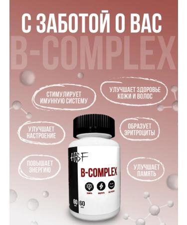 HBF B-complex vitamins of group B - Buy Online on GoSupps.com