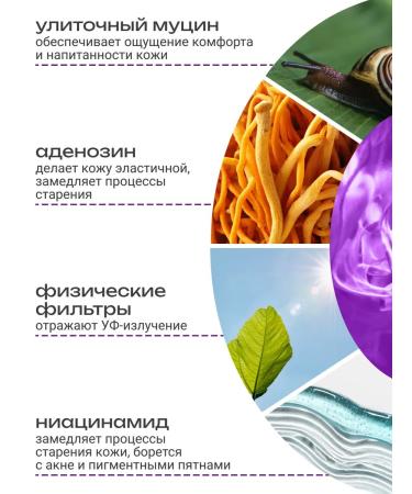 MIZON BB core with mushroom extract Snail 50ml - Buy Online on GoSupps.com