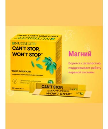 Amway Vitamins "MIX of VIOLRIST" 2UP 30 Sasha 3 g - Buy Online on GoSupps.com