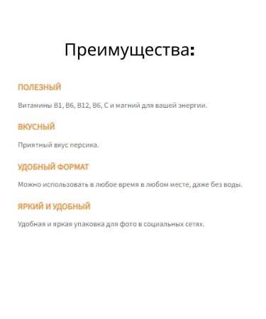 Amway Vitamins "MIX of VIOLRIST" 2UP 30 Sasha 3 g - Buy Online on GoSupps.com