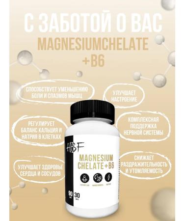 HBF Magnesium +B6 Helat - Buy Online on GoSupps.com