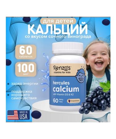 Renzo's Calcium for children 60 melting tablets