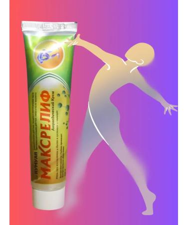 AE Maxwitch ointment is warming - Buy Online on GoSupps.com