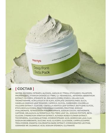 Manyo cream mask with soda Deep Pore Soda Pack 100ml - Buy Online on GoSupps.com
