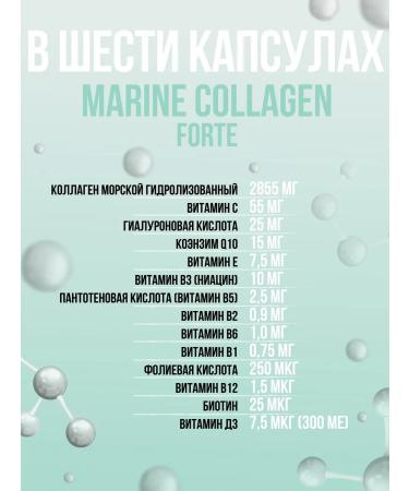 HBF Marine collagen - Buy Online on GoSupps.com