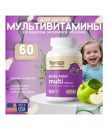 Renzo's Multivitamins for children 60 melting tablets
