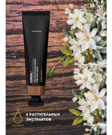Kundal Jasmine Woody hand cream 50 ml - Buy Online on GoSupps.com