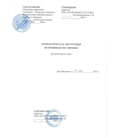 NumaFamily Insulin Balance regulates the amount of sugar - Buy Online on GoSupps.com