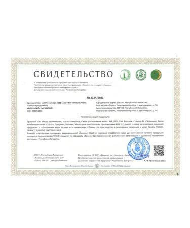 NumaFamily Insulin Balance regulates the amount of sugar - Buy Online on GoSupps.com