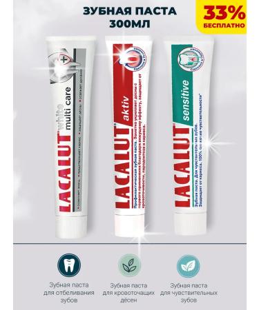 LACALUT Toothpaste Paste WHIL - Buy Online on GoSupps.com