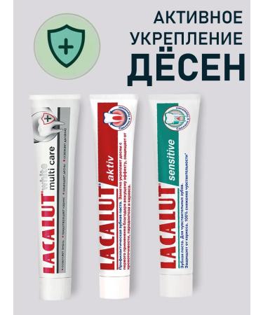 LACALUT Toothpaste Paste WHIL - Buy Online on GoSupps.com