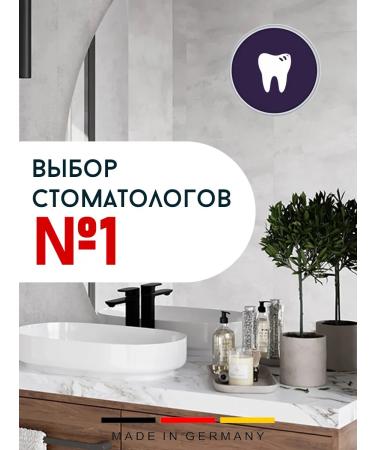 LACALUT Toothpaste Paste WHIL - Buy Online on GoSupps.com