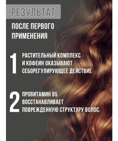 CharmCleo Shampoo and balm for oily hair - Buy Online on GoSupps.com