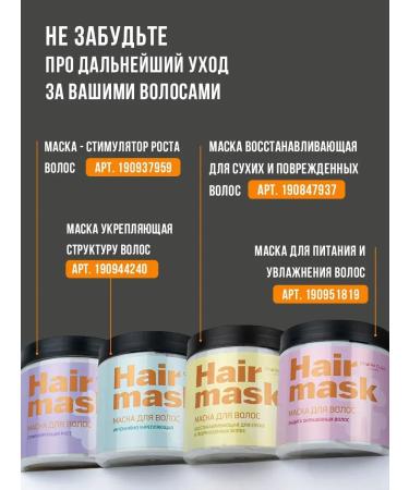 CharmCleo Shampoo and balm for oily hair - Buy Online on GoSupps.com