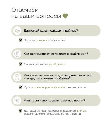 MIXIT Base for facial makeup with SPF 25 Make Up - Buy Online on GoSupps.com