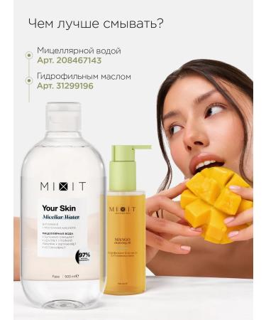 MIXIT Base for facial makeup with SPF 25 Make Up - Buy Online on GoSupps.com