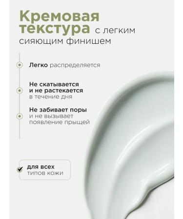 MIXIT Base for facial makeup with SPF 25 Make Up - Buy Online on GoSupps.com