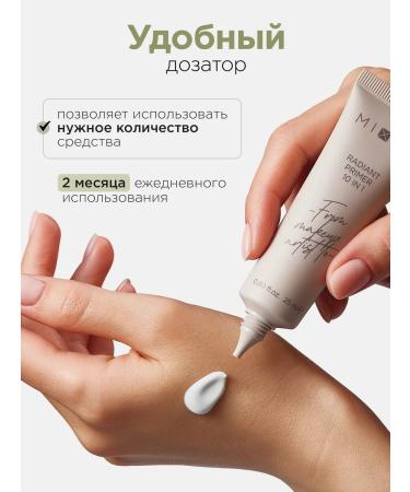 MIXIT Base for facial makeup with SPF 25 Make Up - Buy Online on GoSupps.com