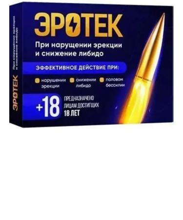 Sashera honey Erotek for potency 10 capsules